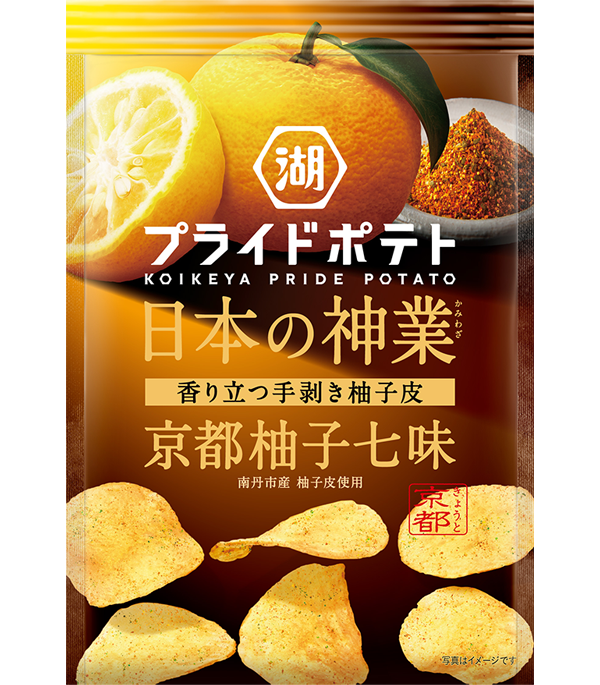 湖池屋プライドポテト 日本の神業 京都柚子七味