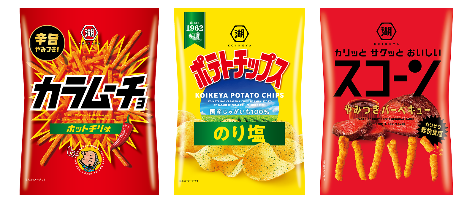 左からカラムーチョ ホットチリ味、ポテトチップス のり塩、スコーン やみつきバーベキュー