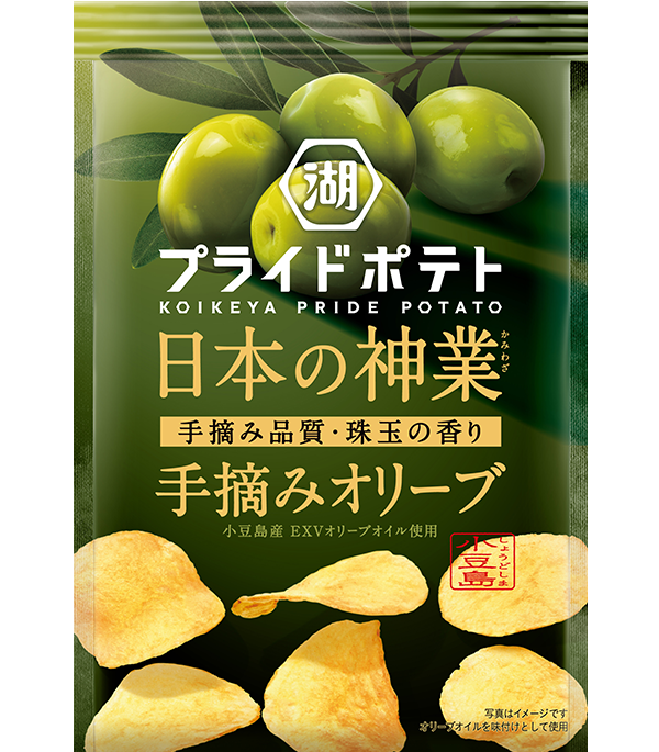 湖池屋プライドポテト 日本の神業 手摘みオリーブ