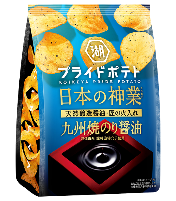 湖池屋プライドポテト 日本の神業 手摘みオリーブ