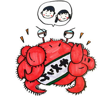 >決めつ毛ガニ